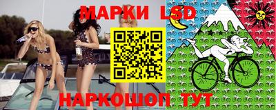 PSILOCYBIN Наро-Фоминск