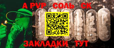 прущая мука Нарткала